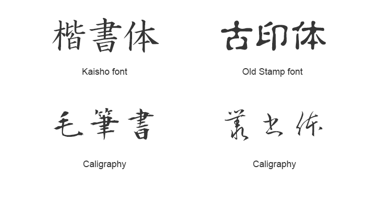 other-japanese-fonts