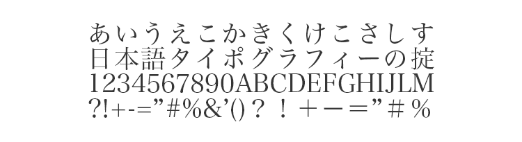 The Most Comprehensive Guide to Web Typography in Japanese – Masaharu ...