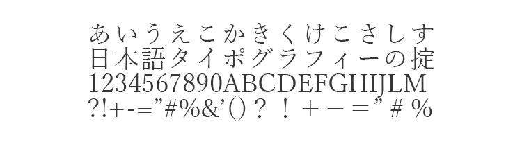 The Most Comprehensive Guide to Web Typography in Japanese – Masaharu ...