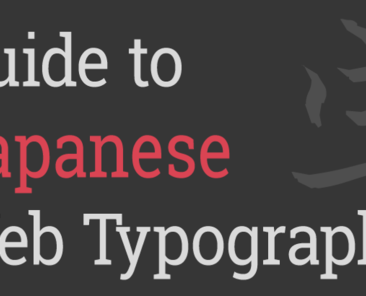 guide-to-japaense-web-typography